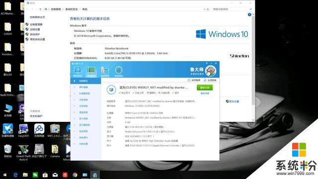 創意DIY：Win10+黑蘋果 雙係統教程(2)