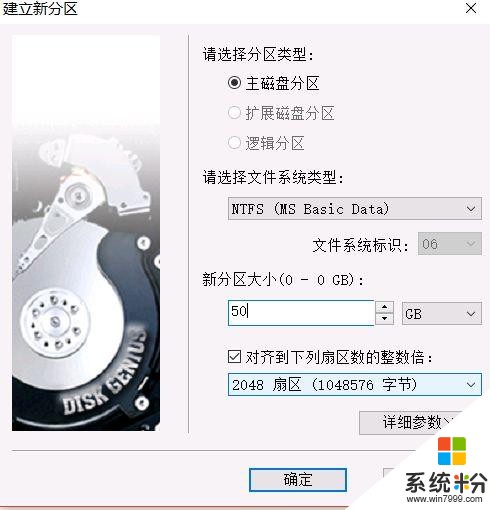 创意DIY：Win10+黑苹果 双系统教程(9)