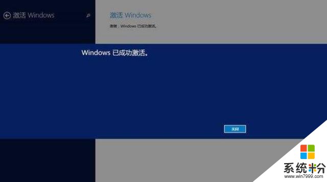 你们只知道windows10要激活，但是你们真的懂系统激活吗？(3)
