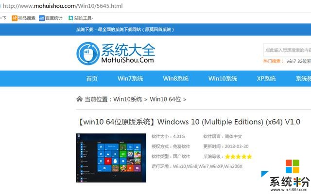 你们只知道windows10要激活，但是你们真的懂系统激活吗？(4)