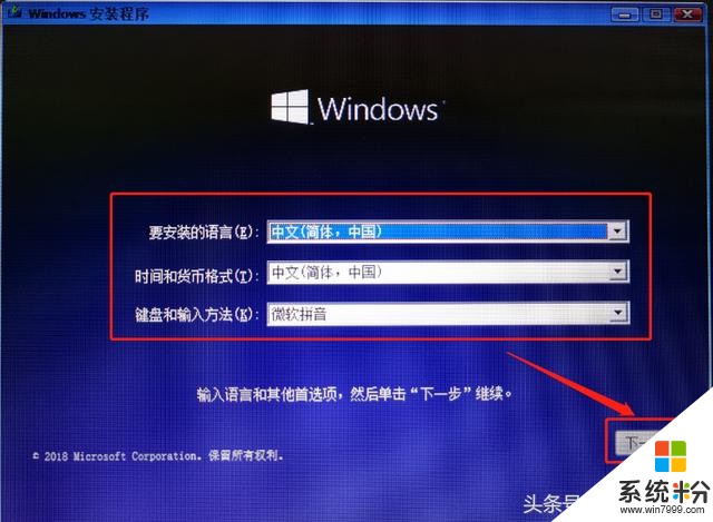 详细！安装纯净系统，正版Windows10，微软官方工具，拒绝ghost(14)