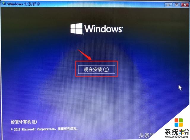 详细！安装纯净系统，正版Windows10，微软官方工具，拒绝ghost(15)