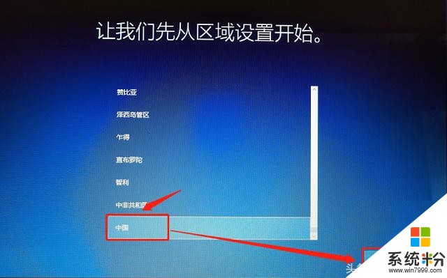 详细！安装纯净系统，正版Windows10，微软官方工具，拒绝ghost(23)