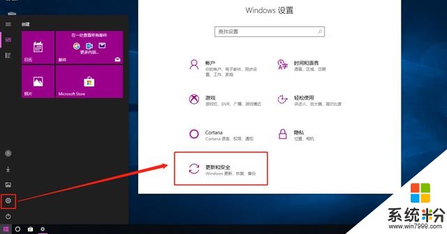 詳細！安裝純淨係統，正版Windows10，微軟官方工具，拒絕ghost(32)