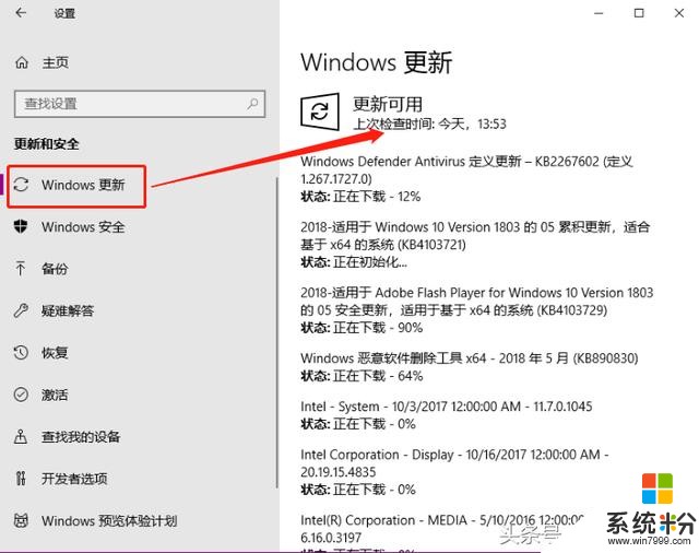 详细！安装纯净系统，正版Windows10，微软官方工具，拒绝ghost(34)