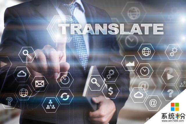 双语阅读——Microsoft宣布新研发的机器翻译已达到人类语言水平(2)