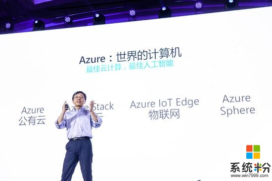 微软AI新时代：Azure的重要度远超Windows(1)