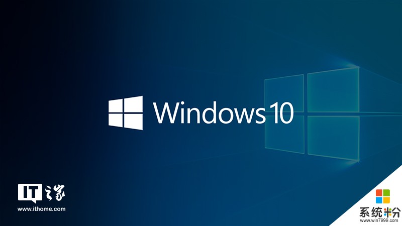 Windows 10 RS5快速預覽版17677更新內容大全(1)