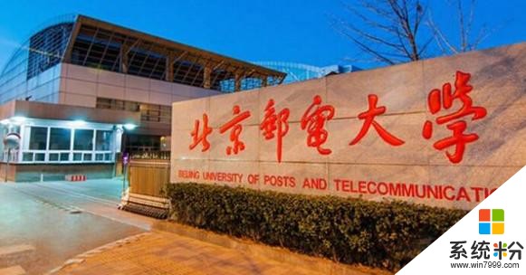 這10所實力派大學，最受華為、微軟青睞，北京就有4所(3)