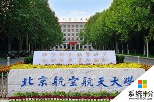 這10所實力派大學，最受華為、微軟青睞，北京就有4所(5)
