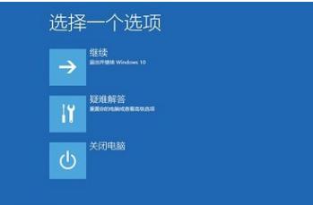 win10係統藍屏怎麼辦？win10係統藍屏解決方法(1)