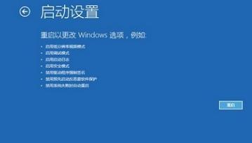 win10係統藍屏怎麼辦？win10係統藍屏解決方法(4)