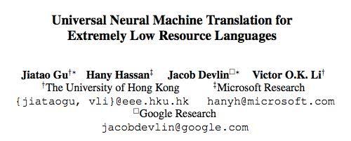 微软提出新型通用神经机器翻译方法，挑战低资源语言翻译问题(7)