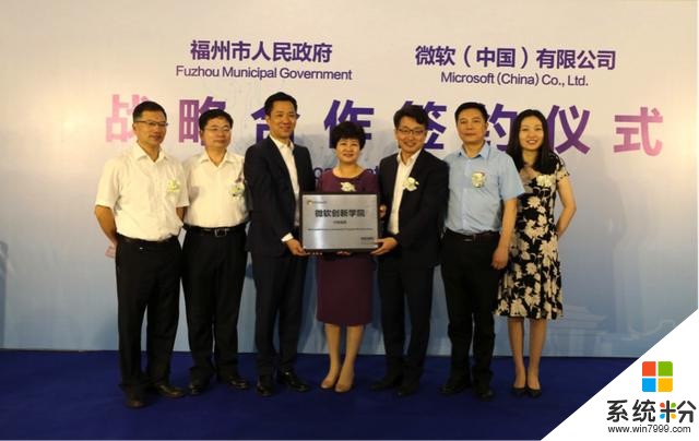 中国首个微软创新学院落地福州滨海新城(1)