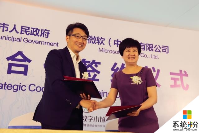 中国首个微软创新学院落地福州东湖数字小镇(3)