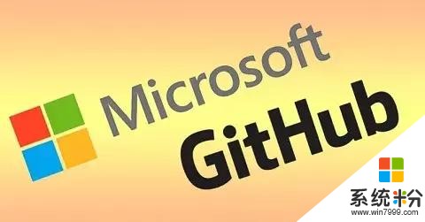 传微软将全资收购 GitHub，价格达 50 亿美元或更高(1)