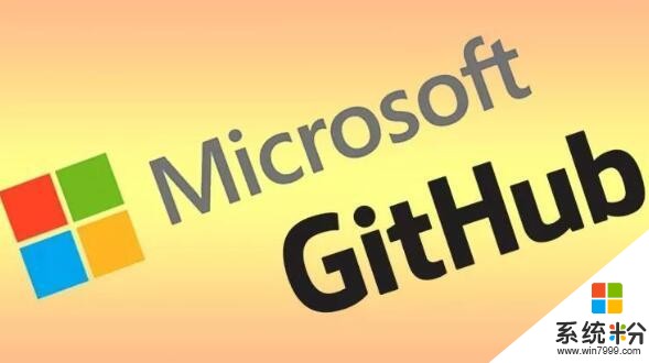 彭博社：微软收购代码托管平台GitHub已成定局(1)