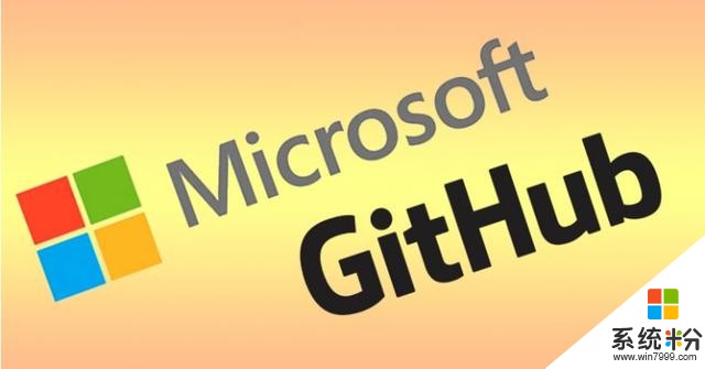 「报道」微软收购了GitHub，你知道吗？(1)