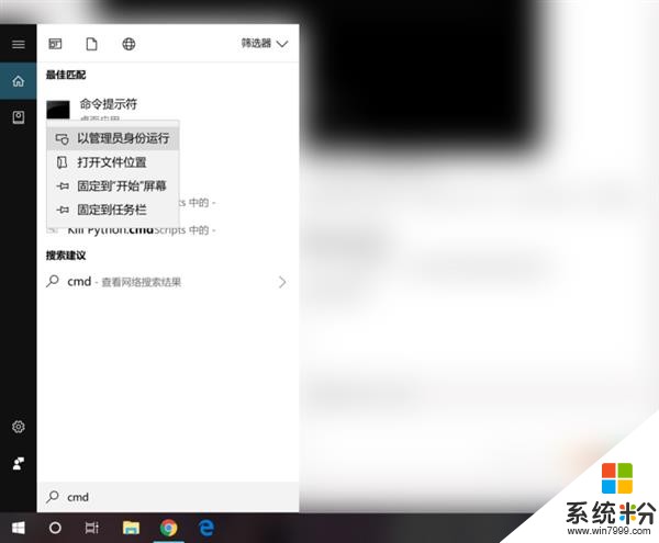 Win10 Wi-Fi密碼怎麼看？教你看連接過的Wi-Fi密碼(2)