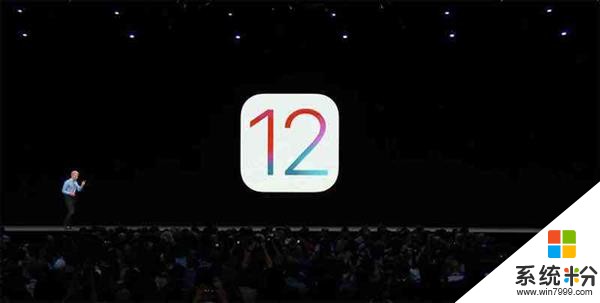 iOS 12这么多好功能 苹果发布会上一个没提(1)