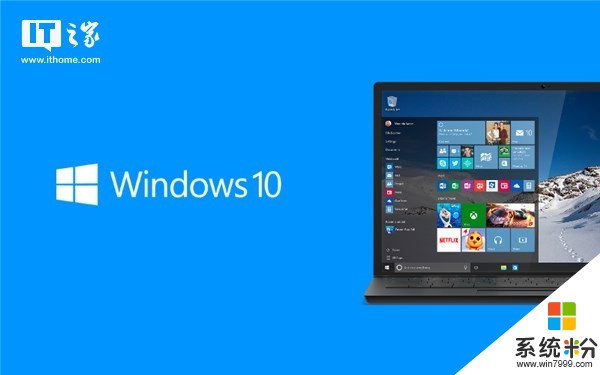 微软推送Windows 10更新四月版17134.83累积更新补丁(1)
