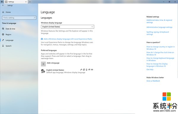 Windows 10 RS5快速预览版17686更新内容大全(3)