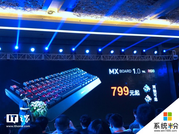 價格799元青紅兩軸，CHERRY發布MX BOARD 1.0 TKL RGB機械鍵盤(3)