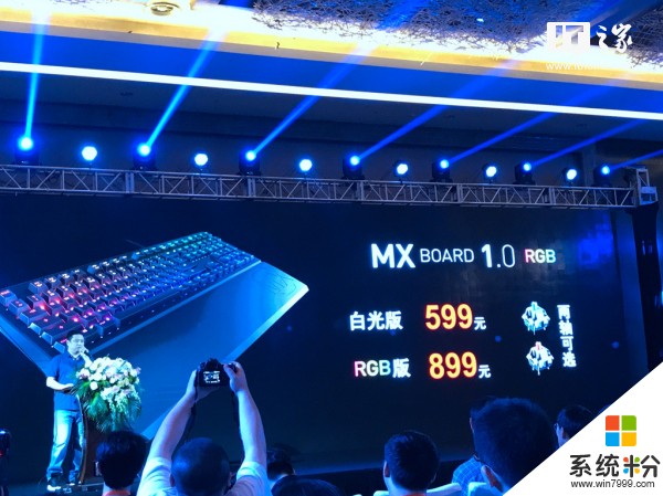 售價599元起，CHERRY MX BOARD 1.0機械鍵盤發布(1)