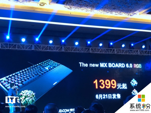 价格1399元，CHERRY发布新款MX BOARD 6.0 RGB键盘：阳极氧化喷砂(1)