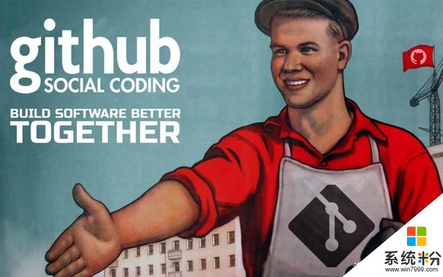 为什么开发者Devs喜欢GitHub（和微软购买它）？(1)