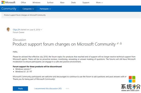 微软宣布停止支持官方论坛Win7分版：加速淘汰步伐(2)