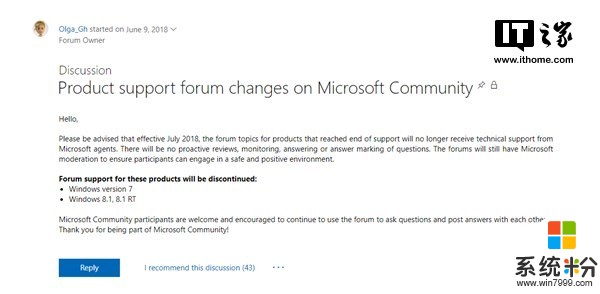 是时候说再见了，微软官方社区不再理会Windows 7/Lumia(1)