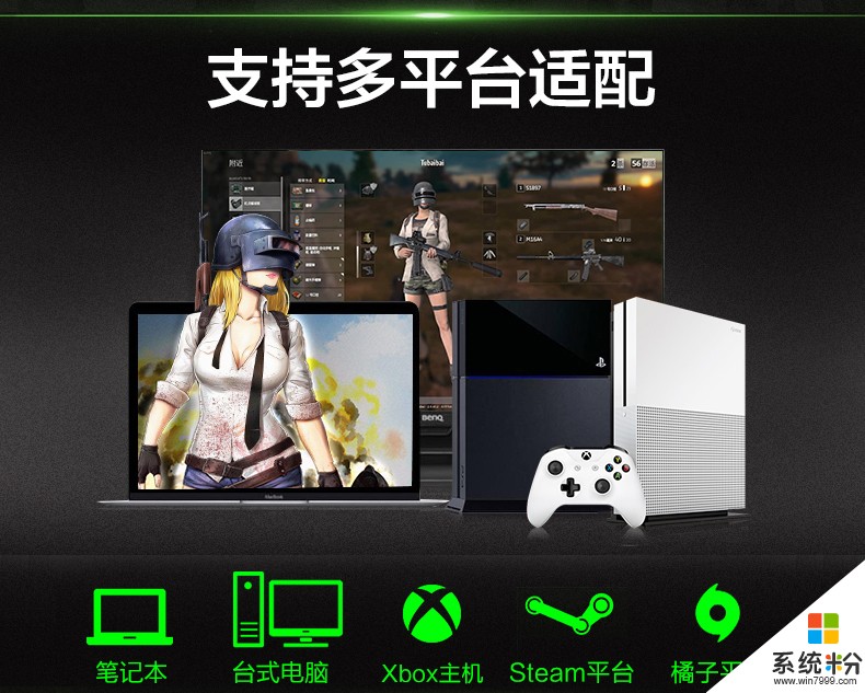 微軟Xbox One精英版無線手柄降至879元、無線接收器139元(1)