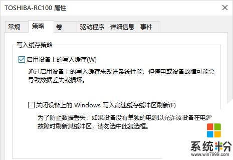 不升级Win10不行了！这个固态硬盘升级系统后狂打鸡血(9)