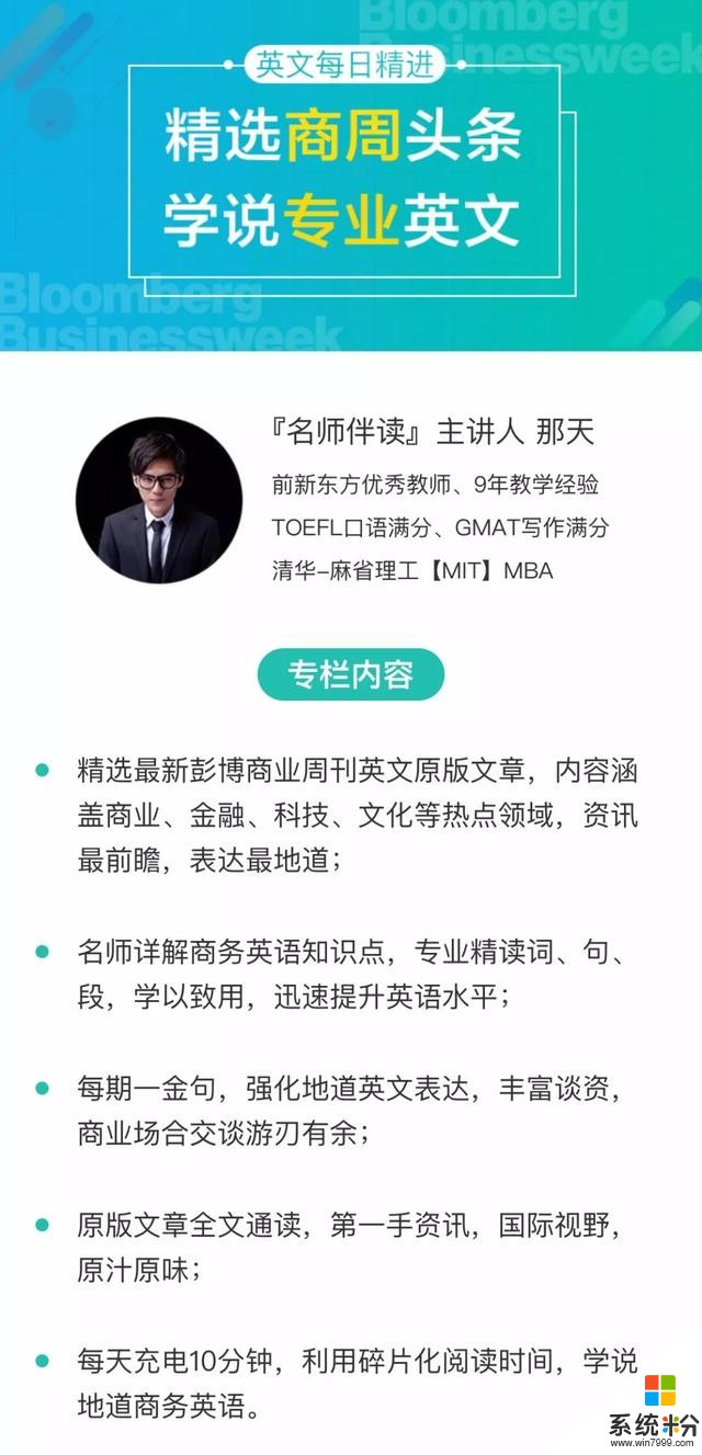 精进｜为什么Github对微软价值75亿美元(2)