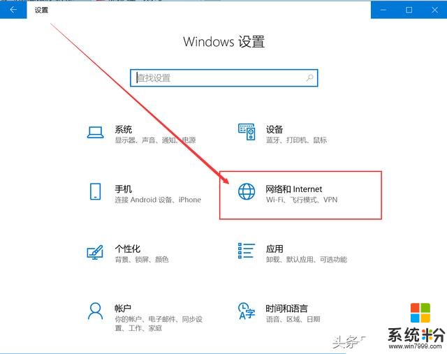 要想win10不更新，打開這個選項就行了(2)