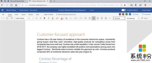 微软Office.com、Office 365换新装，简化Ribbon、强化搜索(2)