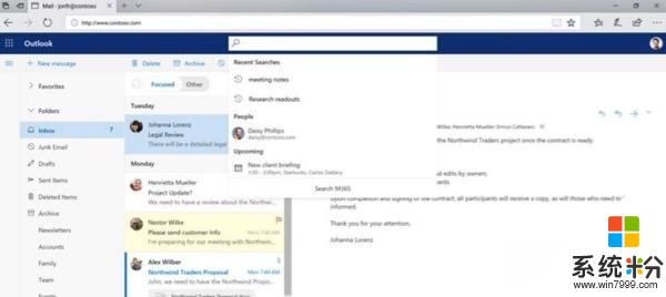微软Office.com、Office 365换新装，简化Ribbon、强化搜索(3)