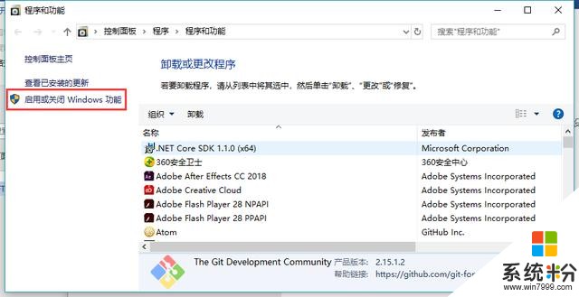 WIN10 开启 FTP 功能(3)