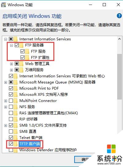 WIN10 开启 FTP 功能(4)