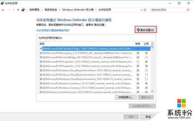 WIN10 开启 FTP 功能(10)