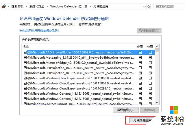 WIN10 開啟 FTP 功能(11)