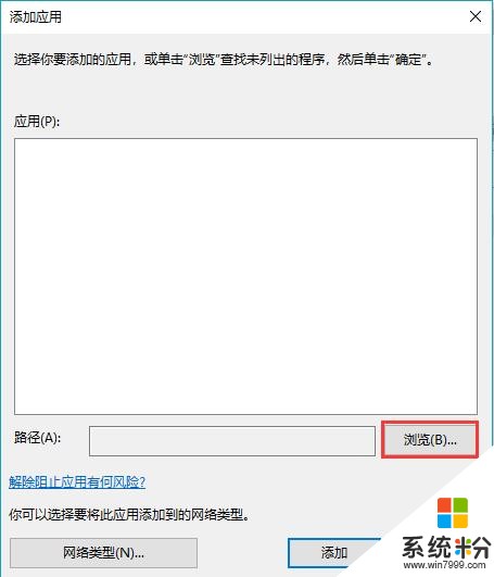 WIN10 开启 FTP 功能(12)