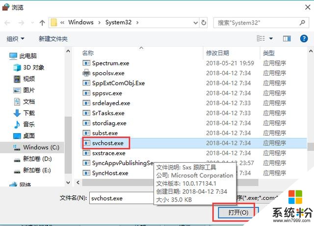 WIN10 开启 FTP 功能(13)