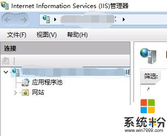 WIN10 开启 FTP 功能(21)