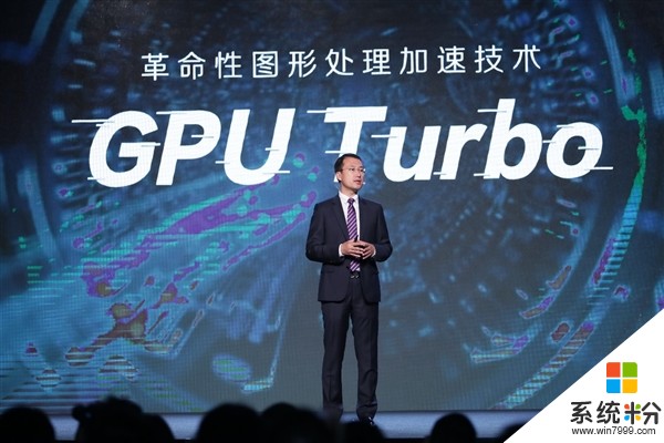 揭秘GPU Turbo技术：你想知道的都在这里(2)
