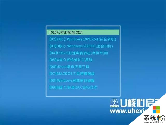 原汁原味！制作纯净的微软官方原版系统启动U盘(1)