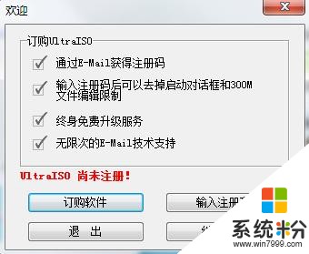 U盘安装原版（安装版）WIN10系统(8)