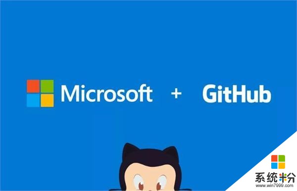 微软收购GitHub尘埃落定 开发者是落荒而逃还是继续扎根？(1)