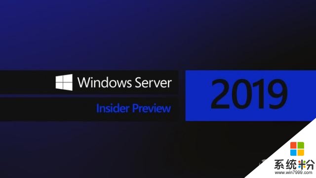 微软发布Windows Server 2019和SDK预览版Build 17692(1)